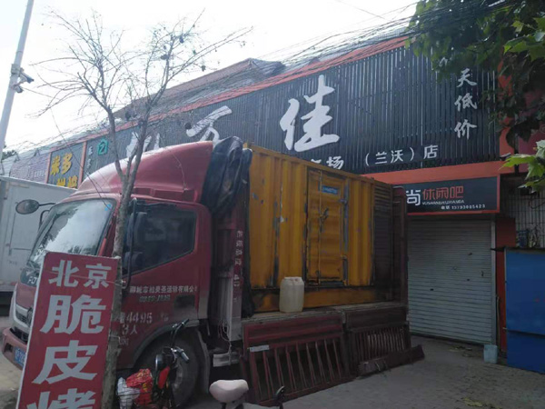 宣汉租赁发电机-柴油发电机组在火车站的应用