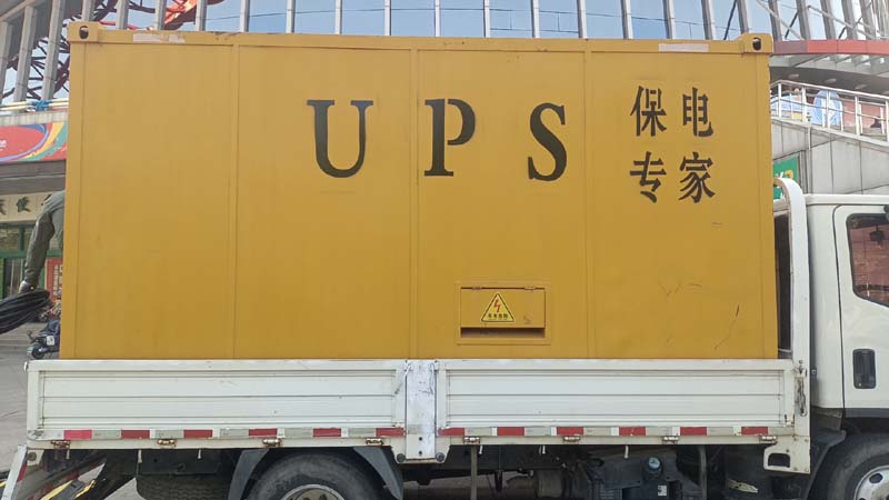 宣汉怎样判断柴油发电机组和UPS电源的配合工作是否正常？